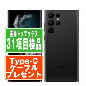 【中古】 SCG14 Galaxy S22 Ultra ファントムブラック SIMフリー 本体 au スマホ ギャラクシー 【あす楽】 【保証あり】 【送料無料】 scg14bk6mtm