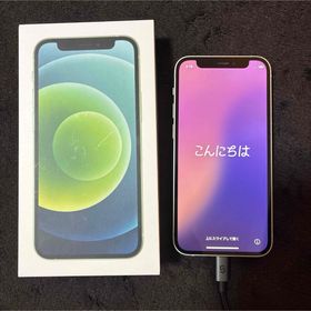 アイフォーン(iPhone)のApple iPhone 12mini グリーン 本体 128GB SIMフリー(スマートフォン本体)