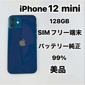 アイフォーン(iPhone)のiPhone 12mini 128GB SIMフリーバッテリー純正99％(スマートフォン本体)