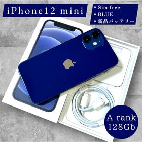 アップル(Apple)の【美品】 iPhone 12 mini 本体 128GB SIMフリー ブルー(スマートフォン本体)