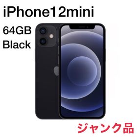 アイフォーン(iPhone)のiPhone12mini 64GB Black【ジャンク品】(スマートフォン本体)