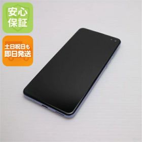 【中古】 超美品 SIMフリー AQUOS sense4 plus SH-M16 パープル 安心保証 即日発送 スマホ 白ロム SHARP 土日祝発送OK