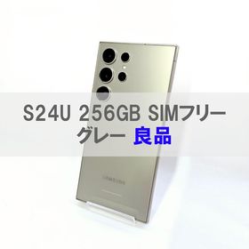 Galaxy S24 Ultra 256GB グレー SIMフリー