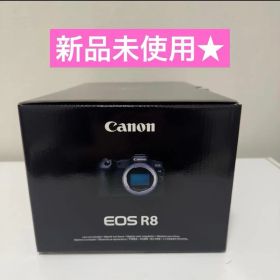 Canon EOS R8 ボディ 【新品未開封】メーカー保証、購入証明付