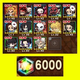 🌸初期垢🌸石6000個🌸鬼滅の刃第一弾コンプ 炭治郎＆禰豆子 運６５up | ポコダン(ポコロンダンジョンズ)のアカウントデータ、RMTの販売・買取一覧