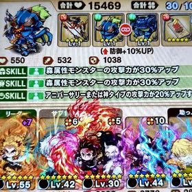 石2000 出久.鬼滅.煉獄. セツナ&エーテル.イヴ.アルカディア.ダマスカス | ポコダン(ポコロンダンジョンズ)のアカウントデータ、RMTの販売・買取一覧