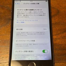 Apple iPhone 8 256GB ブラック SIMフリー 香港版