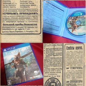 プレイステーション4(PlayStation4)のPS4 バイオミュータント #プレテヨ(家庭用ゲームソフト)