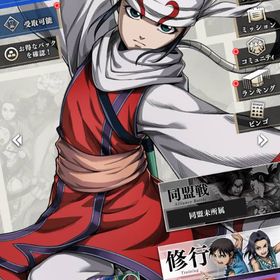 【PB】 金103480個 ☆3武将×30枚 手付かず | キングダム 頂天のアカウントデータ、RMTの販売・買取一覧