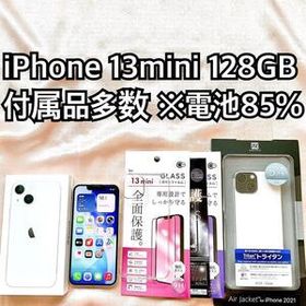 iPhone 13mini 128GB SIMフリー アイフォーン 本体