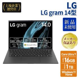 LGエレクトロニクス 14Z90S-MA78J2 LG gram 14型 Core Ultra 7/16GB/1TB/Office ｵﾌﾞｼﾃﾞｨｱﾝﾌﾞﾗｯｸ