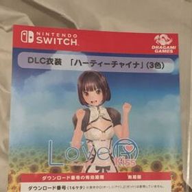 LoveR Kiss Endless Memories トレーダーズ DLC衣装 ダウンロード チャイナドレス ラブアール ラヴアール ハーティチャイナ パーティ