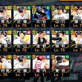 🌸プロスピ引退🌸ソフトバンク純正🌸侍大谷🌸 | プロスピAのアカウントデータ、RMTの販売・買取一覧