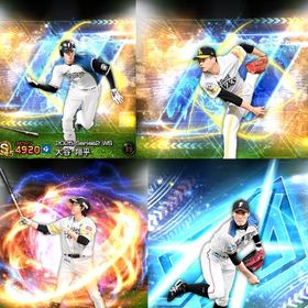 @50🔹初期垢🔹s46🔥エナジー29🔥 🌟アーチスト︎3🌟極大谷 千賀 柳田 岡本 糸井 | プロスピAのアカウントデータ、RMTの販売・買取一覧