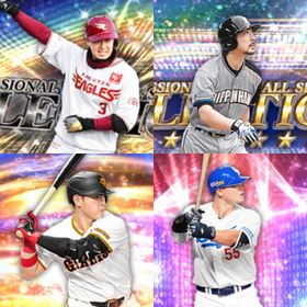 @1162🔹初期垢🔹s40🔥エナジー1847🔥🌟2024S2岡本 | プロスピAのアカウントデータ、RMTの販売・買取一覧