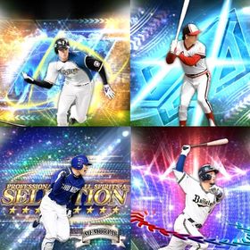 #165🔹初期垢🔹s47🔥エナジー794🔥 🌟アーチスト︎1🌟超1大谷🉑 外木場 蓑 | プロスピAのアカウントデータ、RMTの販売・買取一覧