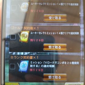 エナジー3200超え‼️最強アカウント‼️No.3 | プロスピAのアカウントデータ、RMTの販売・買取一覧