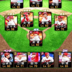 広島カープ＆12球団で使える選手が多数そろっています | プロスピAのアカウントデータ、RMTの販売・買取一覧