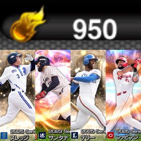 950エナジー🍀Vロ未進行🍀 | プロスピAのアカウントデータ、RMTの販売・買取一覧