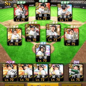 急ぎ‼️ソフトバンクホークス純正‼️ | プロスピAのアカウントデータ、RMTの販売・買取一覧