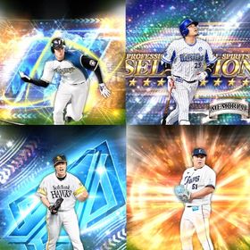 #14🔹初期垢🔹s47🔥エナジー740🔥 🌟アーチスト︎3🌟大谷 浅村 筒香 | プロスピAのアカウントデータ、RMTの販売・買取一覧