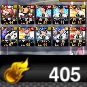 最新ダルビッシュ Sランク36枚 | プロスピAのアカウントデータ、RMTの販売・買取一覧