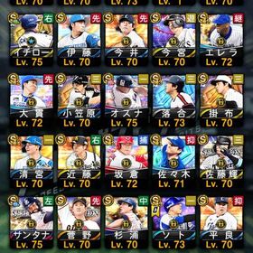 引退アカウント | プロスピAのアカウントデータ、RMTの販売・買取一覧