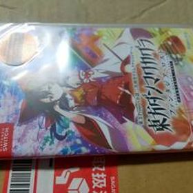 東方ダンマクカグラ ファンタジア・ロスト -Switch ニンテンドースイッチ 早期購入特典付き 通常版