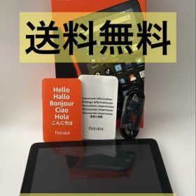 Fire HD 8 タブレット ブラック (8インチHDディスプレイ)