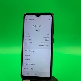 ★激安 Galaxy A21 64GB ブラック SIMフリー docomo 〇