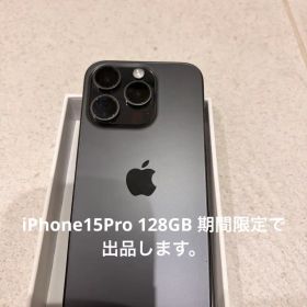 Apple iPhone 15Pro 本体 SIMフリー