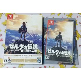 ニンテンドースイッチ(Nintendo Switch)のゼルダの伝説 ブレスオブザワイルド 冒険ガイドブック付き ニンテンドースイッチ(家庭用ゲームソフト)