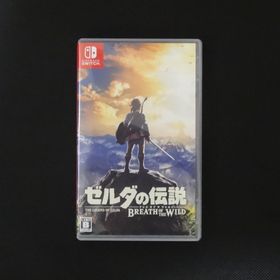 ニンテンドースイッチ(Nintendo Switch)のゼルダの伝説 ブレス オブ ザ ワイルド Switchソフト(家庭用ゲームソフト)