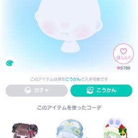 Hollowチーク付まんぷく口 | ピグパ(ピグパーティ)のアカウントデータ、RMTの販売・買取一覧