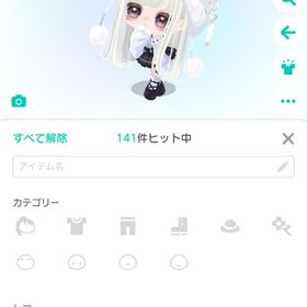 【最終値下げ】廃課金垢！総額300万以上✨星144✨高レアイテムダブり多数！ローレンぶちほわ忍者 | ピグパ(ピグパーティ)のアカウントデータ、RMTの販売・買取一覧