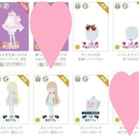 P限定 ～原価ばら売り | ニコッとタウン(ニコタ)のアカウントデータ、RMTの販売・買取一覧