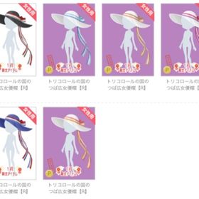 R版)トリコロールフルールセット 各色3点セット 各650円 残り5色 | ニコッとタウン(ニコタ)のアカウントデータ、RMTの販売・買取一覧