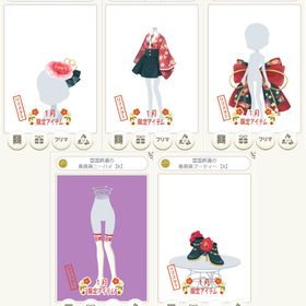 雪国鉄道の乗務員 赤 5点セット | ニコッとタウン(ニコタ)のアカウントデータ、RMTの販売・買取一覧