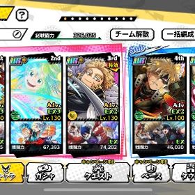 破格 未来爆豪 葉隠 擬似100デク 覇者ホークス 爆豪&ジーニスト 未来デク 技エンデ 完凸 | ヒロトラ(ヒロアカ ULTRA IMPACT)のアカウントデータ、RMTの販売・買取一覧