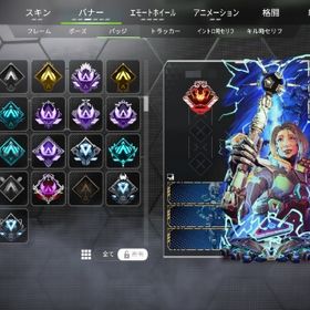 【急ぎです‼️】S17プレデター＆スパレジェ複数アカウント | APEX Legendsのアカウントデータ、RMTの販売・買取一覧