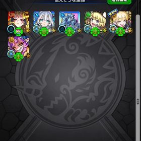 ガチャ限多数 【紋章8000↑】 | モンストのアカウントデータ、RMTの販売・買取一覧