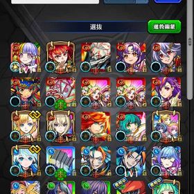 モンスト様専用 | モンストのアカウントデータ、RMTの販売・買取一覧