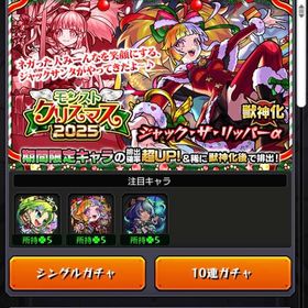 急ぎです！オーブ650↑チェルノボグ運極🍀新aコンプ！遊戯王コラボコンプ人権限定結構います！ | モンストのアカウントデータ、RMTの販売・買取一覧