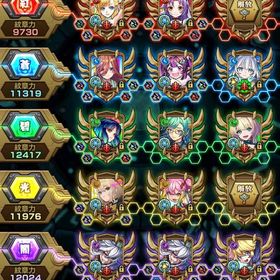 破格 引退垢 ビスケット100枚以上あり | モンストのアカウントデータ、RMTの販売・買取一覧