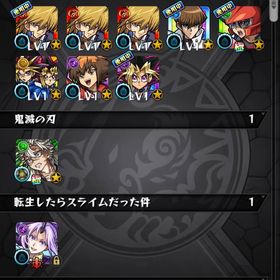 オーブ3591個＋オーブカウンター1451＋オーブ引換券30枚 限定コラボ多数 微進行アカウント | モンストのアカウントデータ、RMTの販売・買取一覧