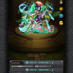 ランク1000‼️紋章10000超えあり‼️ガチャキャラ1092体‼️ | モンストのアカウントデータ、RMTの販売・買取一覧