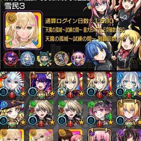 🌸星墓適正多数 ガチャ限運極1種 パックキャラ2種 トロイメライ運極🌸 | モンストのアカウントデータ、RMTの販売・買取一覧