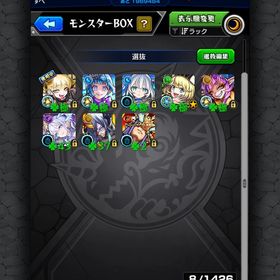 コルティーナ43 ゼーレ、グラン、チェルノ運極 紋章力1万 ランク1500 | モンストのアカウントデータ、RMTの販売・買取一覧