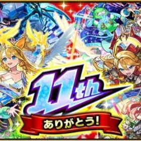🎉激安🎉[モンスト]🔥初期垢/石垢🔥即対応 | モンストのアカウントデータ、RMTの販売・買取一覧