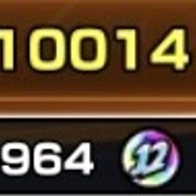 限定価格 オーブ10000個 エルシーズンSS級 | モンストのアカウントデータ、RMTの販売・買取一覧